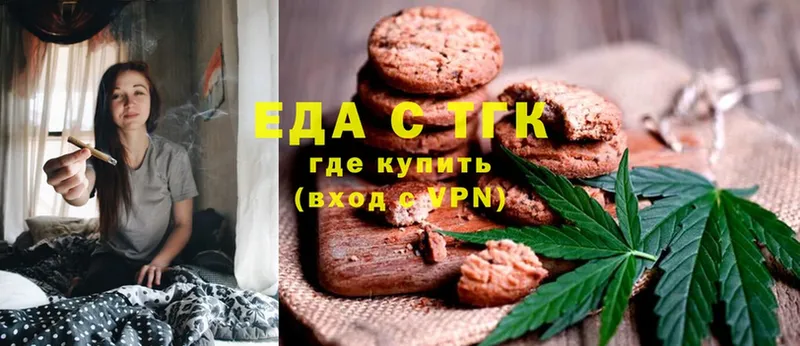 купить  цена  Новая Ляля  Cannafood конопля 