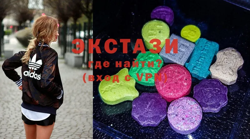 это какой сайт  Новая Ляля  Ecstasy 280 MDMA  где продают наркотики 